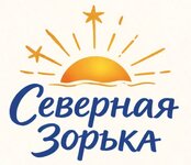 СЗ.jpg