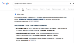 Снимок экрана 2026-08-02 212039.png