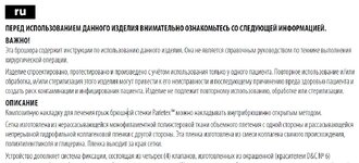 формат.jpg