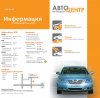 Autocenter_Booklet_04.jpg