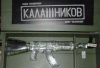 kalash.gif