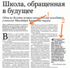 vrezka.gif
