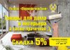 Весна продолжается - 2-3.jpg