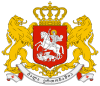 460px-Coat_of_arms_of_Georgia_svg.png