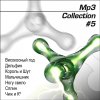 Mp3_Collection_5.jpg