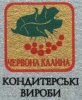 Logo_Kalina.jpg