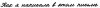 Font-1 copy..jpg