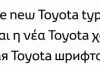 Toyota1.gif