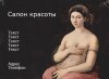 Тетка_вариант_старинный_винтаж)).jpg