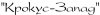 Present Script.jpg