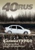 40rus_004.jpg