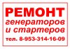40rus_rekl_may_1-8_2-remont001.jpg