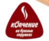 копчение.jpg