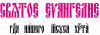 font.jpg