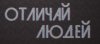 Без имени-1.jpg