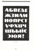 klikushin.jpg