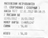 Шрифт.png