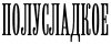 Viola.jpg