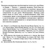 Символ3.jpg