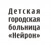 neiron.jpg
