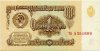 800px-rouble-1961-paper-1-obverse-80.jpg