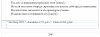 Nado footnotes.jpg Nado footnotes.jpg