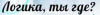 2012-11-26 17-06-45_БОРЩ.png
