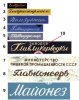 fonts.jpg
