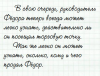 04-02-2013 17-08-30.png