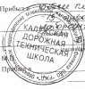 ОБРАЗЕЦ.jpg