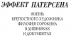 FFontsX.png