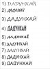 Шрифты.jpg