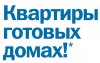 kvartiry_B1_600x300.jpg
