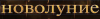 newton.png