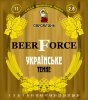 Beer_Ukr.jpg