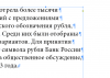 Screen Shot 2013-11-06 at 4.01.35 PM.png