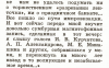 Скриншот 2013-12-03 21.24.40.png