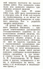 Скриншот 2013-12-03 21.24.52.png