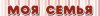 post-460484-1393140855_cr.jpg