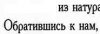Буквы.jpg
