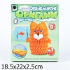fantazer_160671.jpg