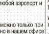 Без имени-1.jpg Без имени-1.jpg