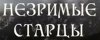 Шрифт_1200x485.jpg