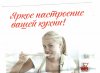 Отсканировано 21.07.2014 11-51.jpg