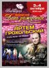 Снимок экрана 2014-09-19 в 14.30.41.jpg