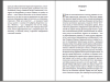 2014-10-10 01-50-58 Скриншот экрана.png 2014-10-10 01-50-58 Скриншот экрана.png
