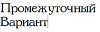 2014-11-06 02-10-40 Скриншот экрана.png
