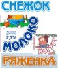 Шрифт.jpg