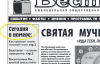 BV_02_2015.pdf _ Облако Mail.Ru - Mozilla Firefox 2015-01-22 09.49.39.png