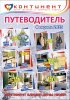 Снимок1.JPG